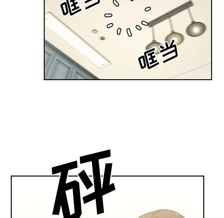 邻家三姐妹第3话