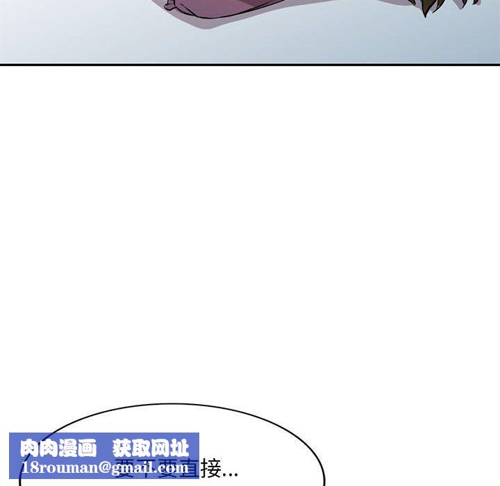 私房家教课第15话