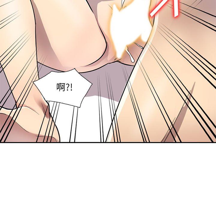 私房家教課第15話