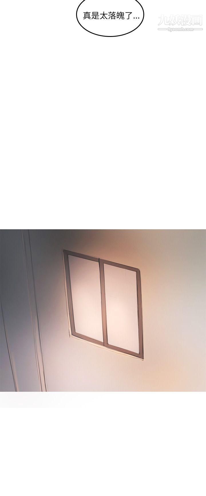 开发性味蕾第9话