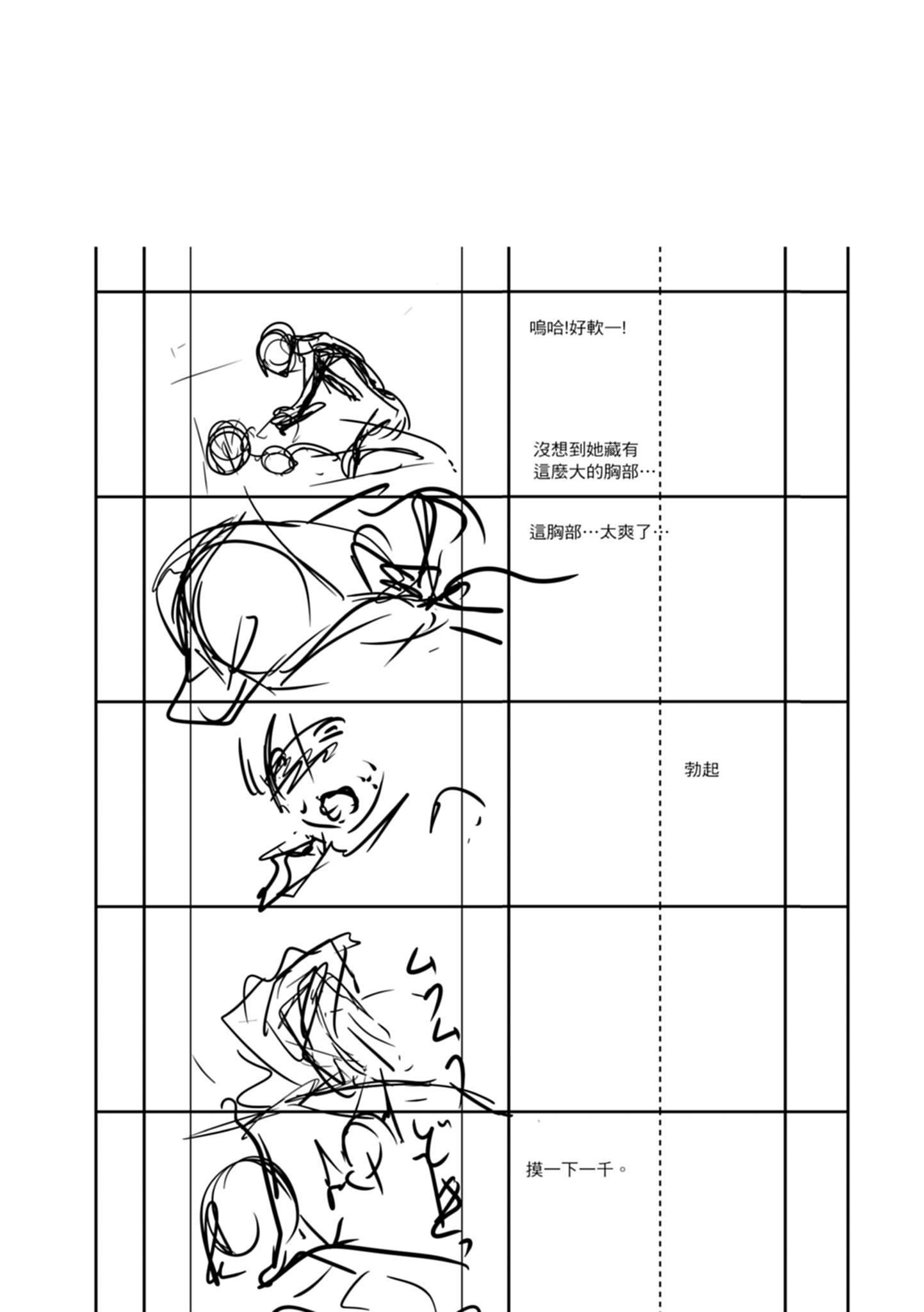[天乃一水]色欲の系谱母も姉も妹も[中国翻訳][天乃一水]色欲の系谱母も姉も妹も[中国翻訳]