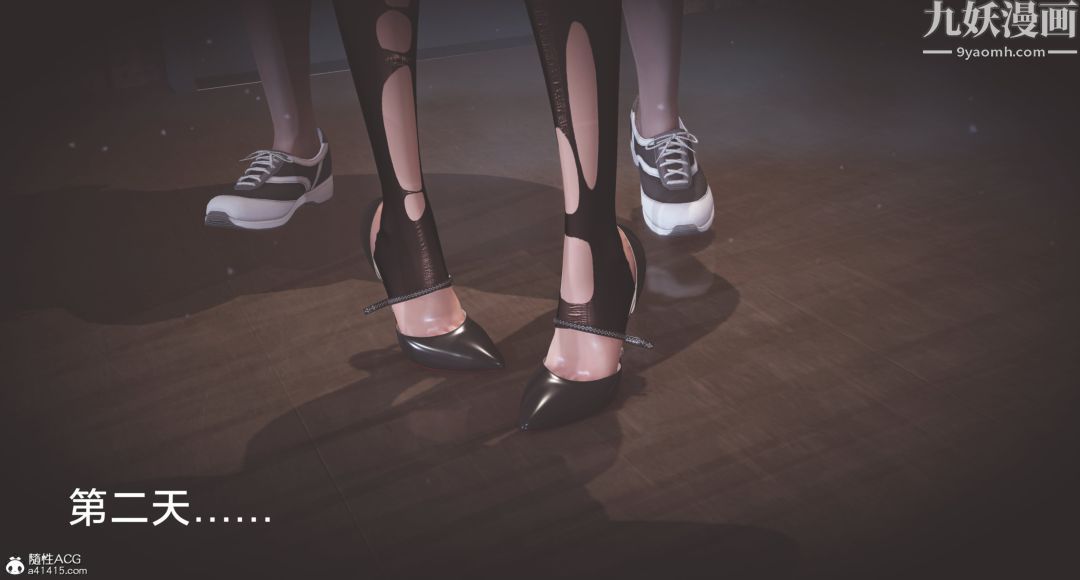 肉畜警花[3D]第05话-上