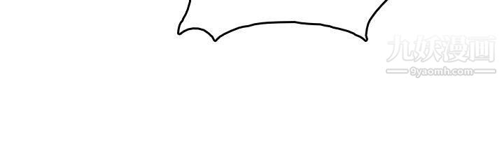 开发性味蕾第9话