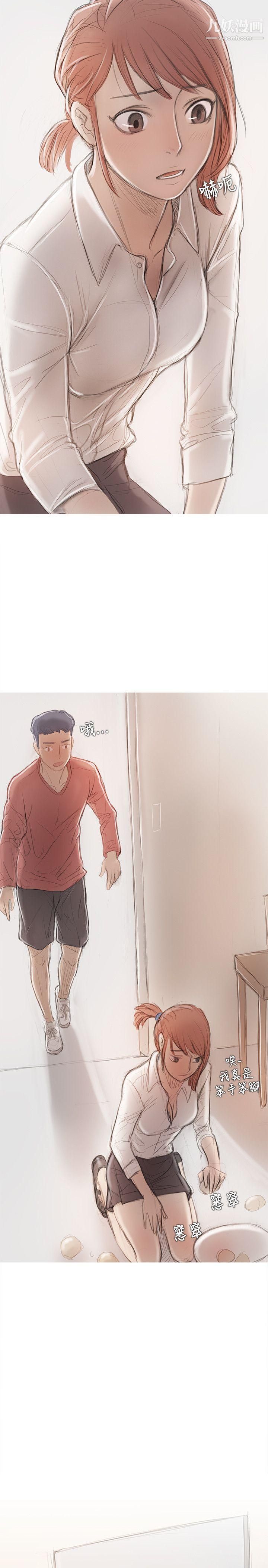 开发性味蕾第9话