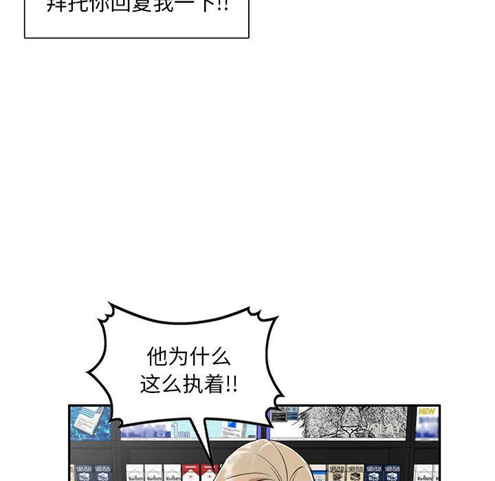 私房家教课第15话