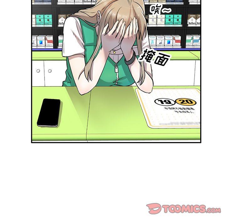 私房家教课第15话