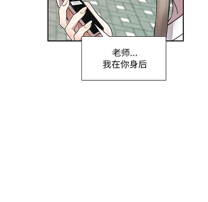 私房家教课第15话