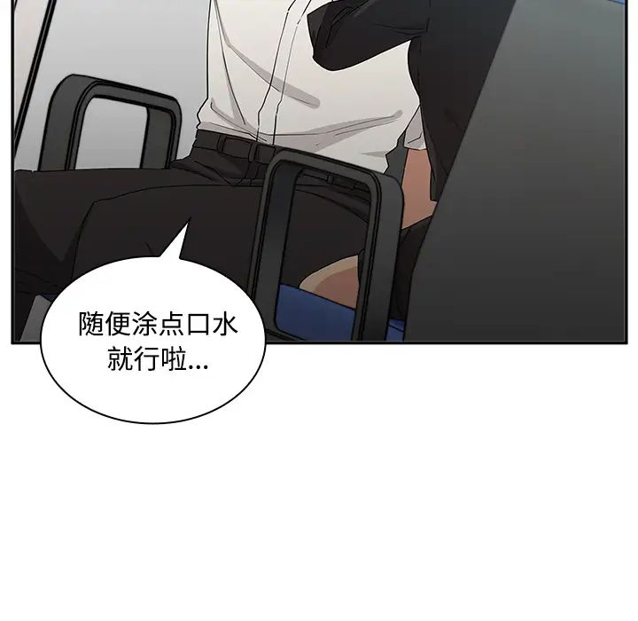 邻家三姐妹第4话