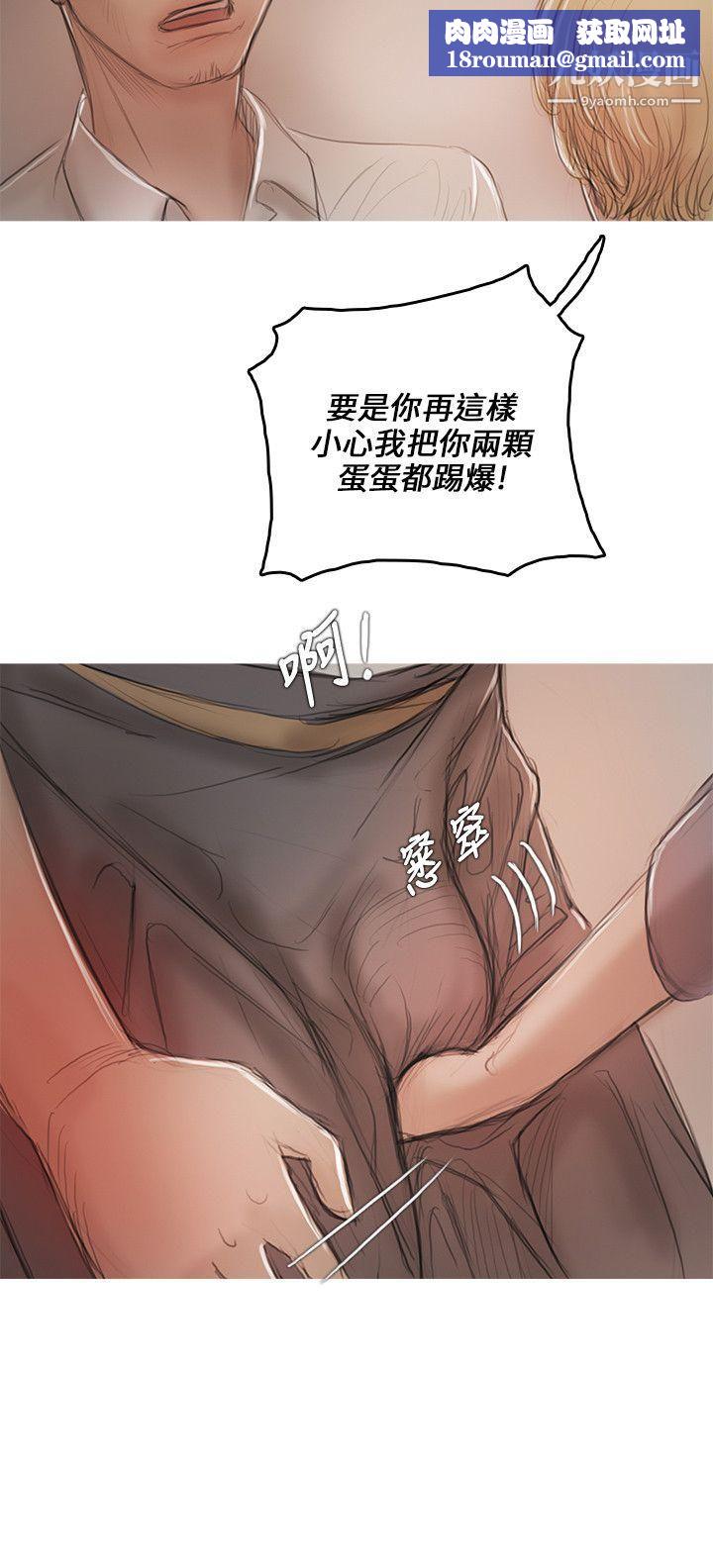 开发性味蕾第10话