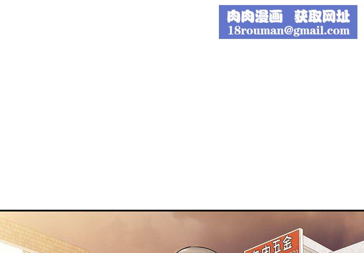 私房家教课第16话