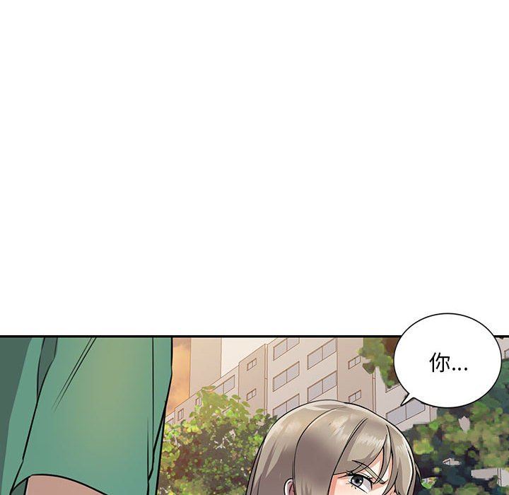 私房家教课第16话