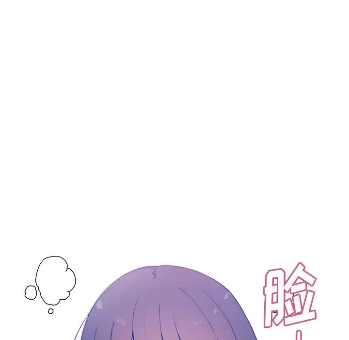 鄰家三姐妹第4話