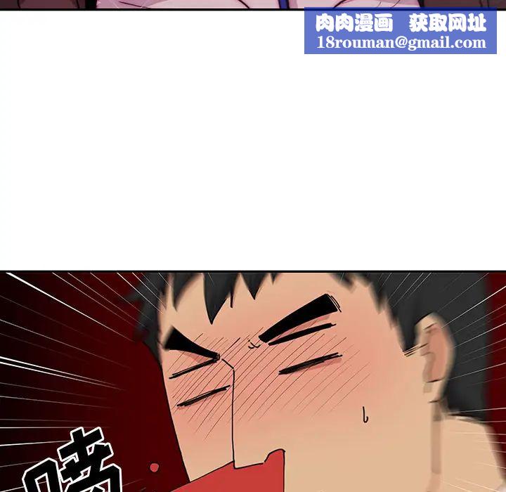 邻家三姐妹第4话