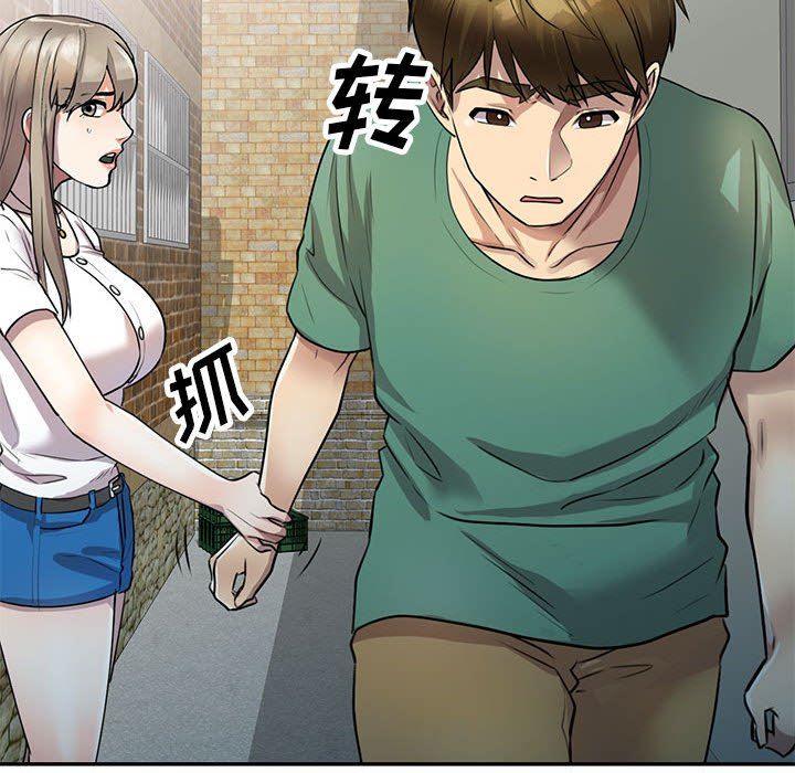 私房家教课第16话