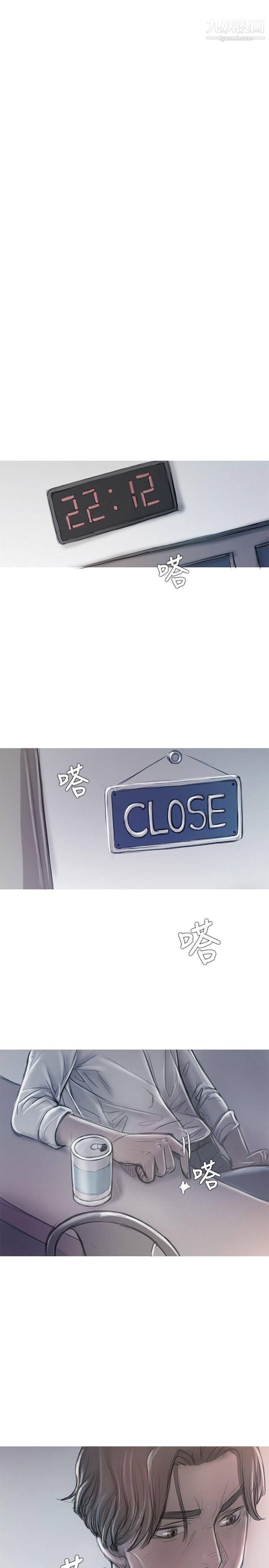 开发性味蕾第11话