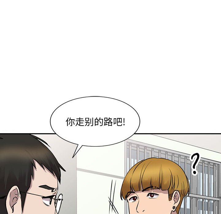 私房家教课第16话