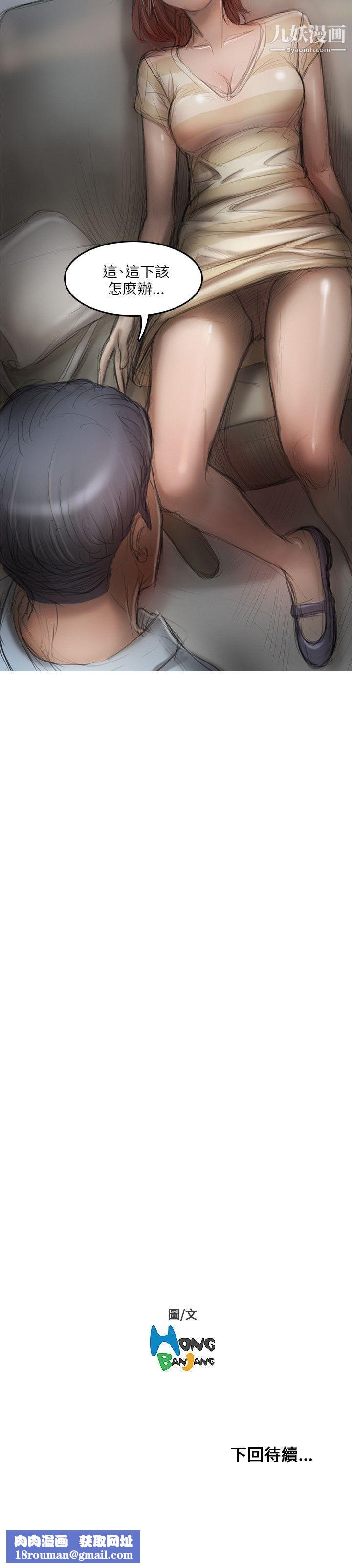 开发性味蕾第11话