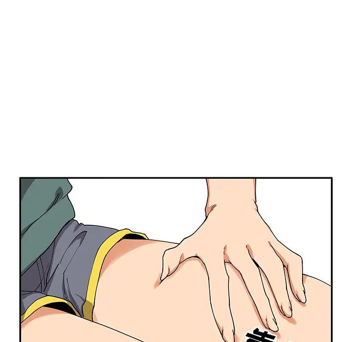 邻家三姐妹第4话