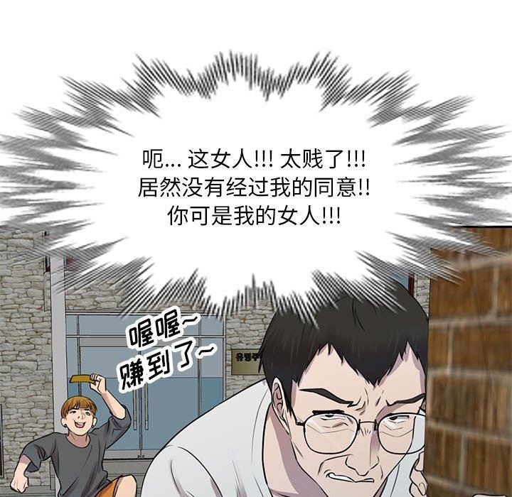 私房家教课第16话