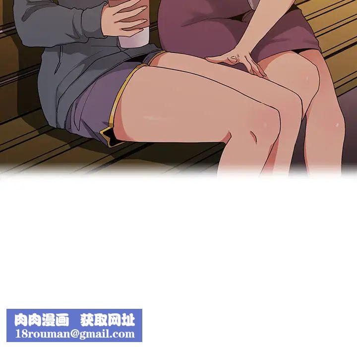 邻家三姐妹第4话