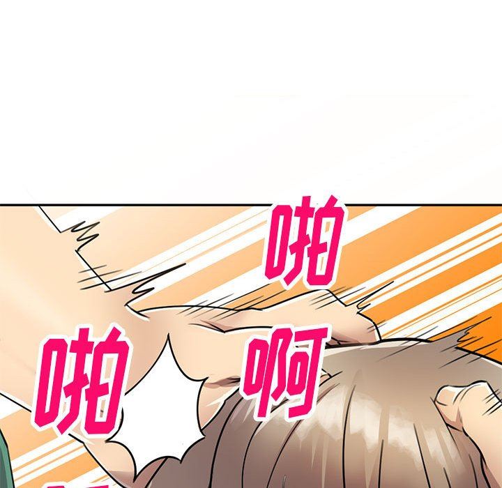 私房家教课第16话