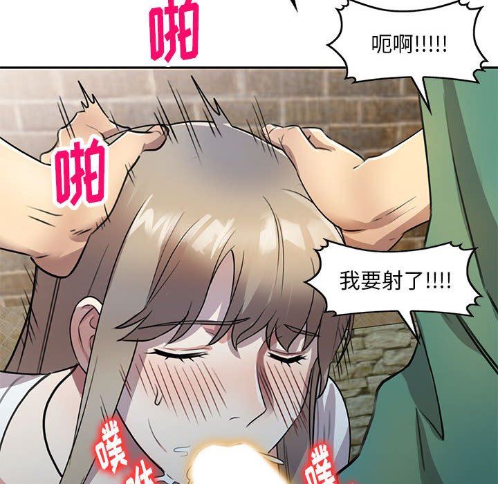私房家教课第16话