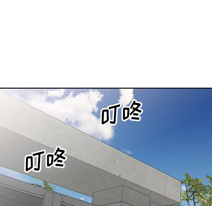 私房家教課第16話