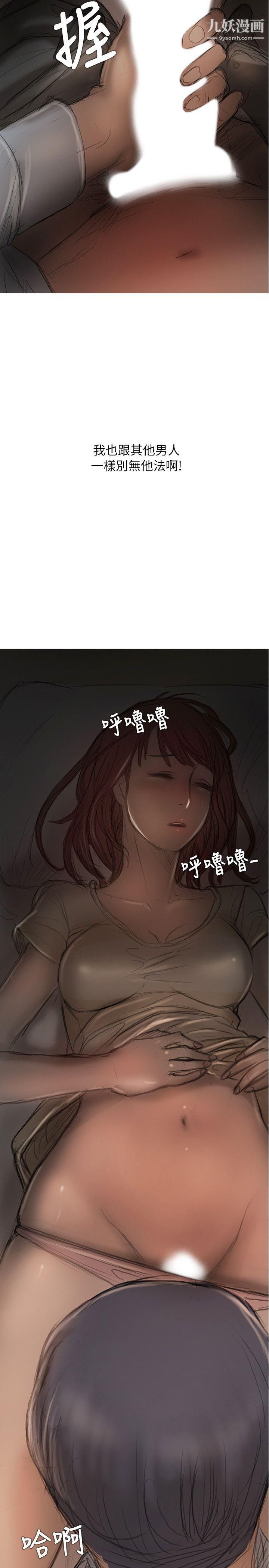 开发性味蕾第13话