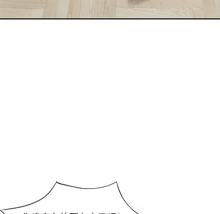 私房家教课第16话