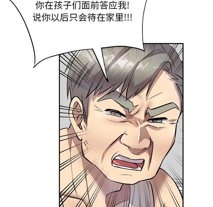私房家教课第16话