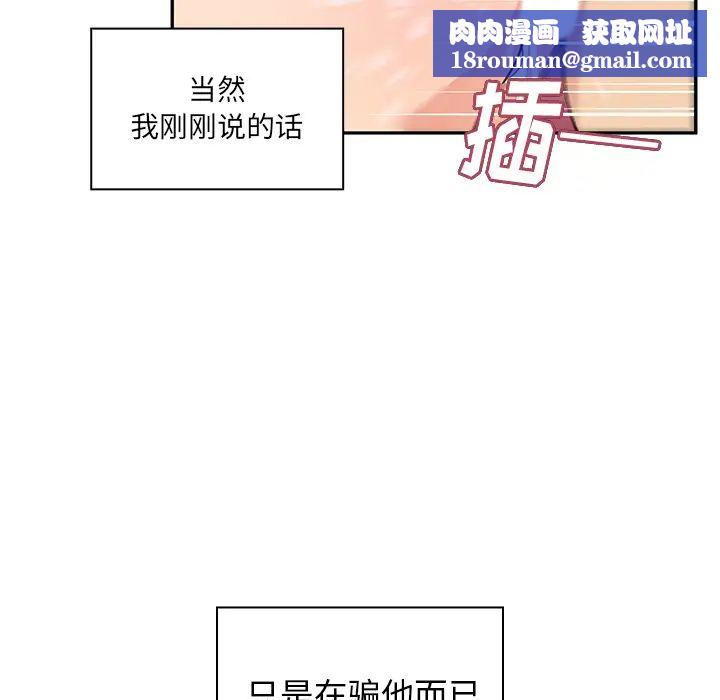 邻家三姐妹第5话