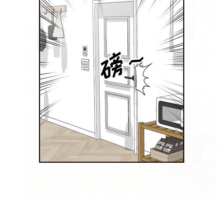 私房家教课第16话