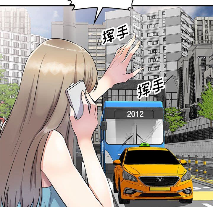 私房家教课第17话