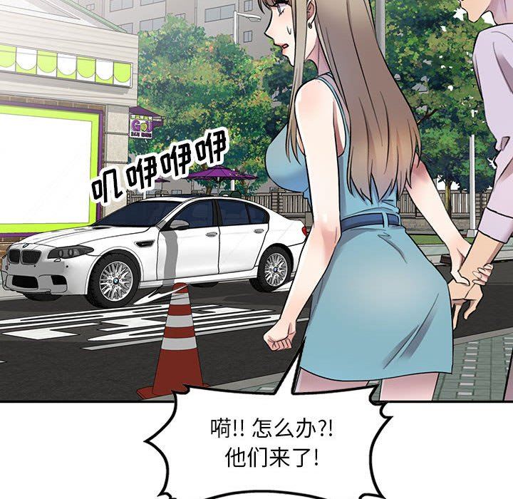 私房家教课第17话