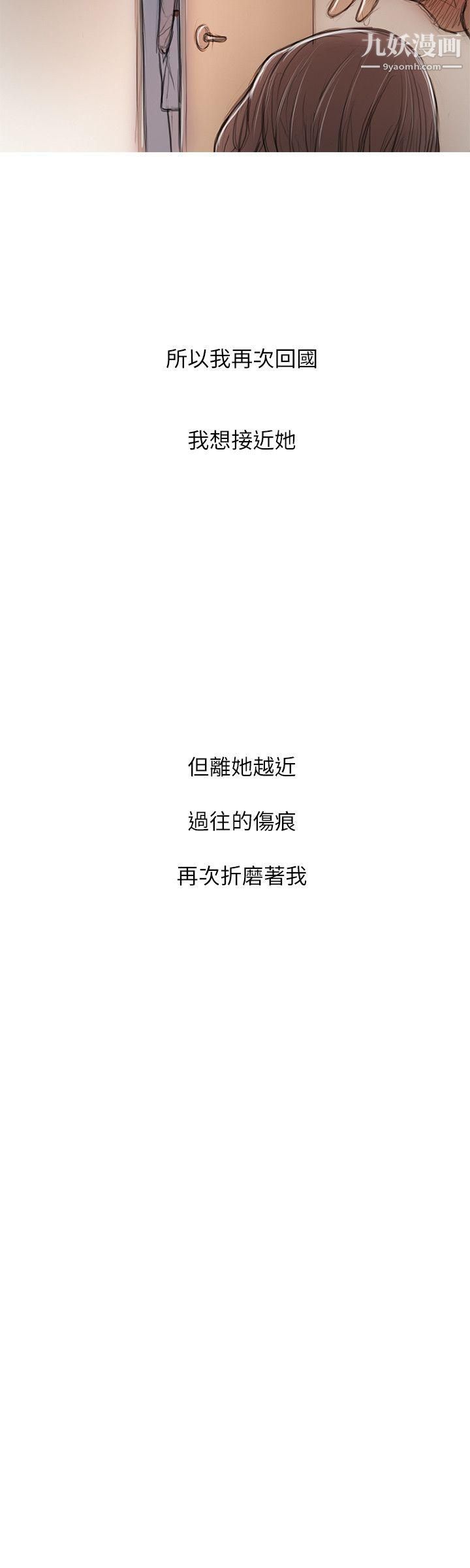 開發性味蕾第15話