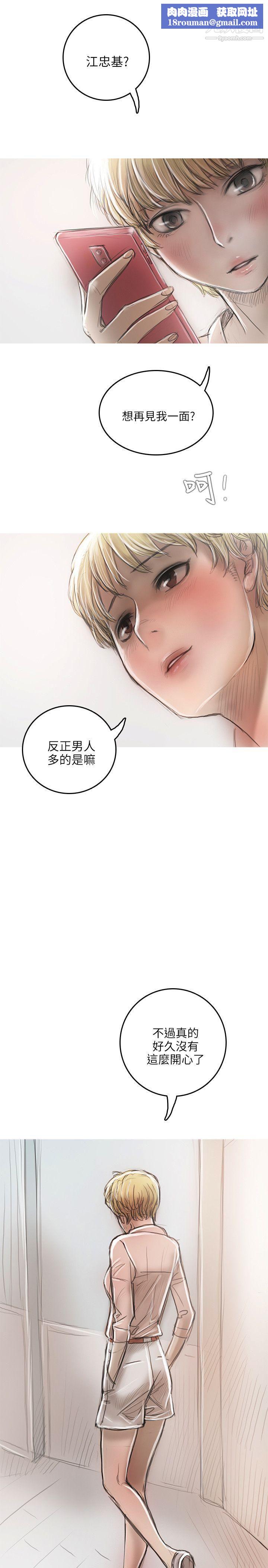 开发性味蕾第15话