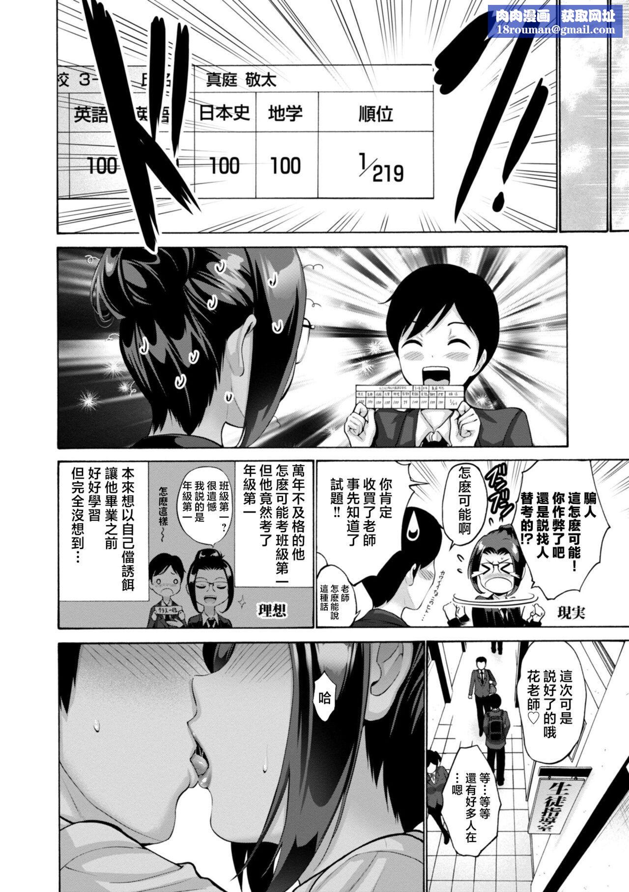 [西川康]母は息子のち◯ぽに欲情をする[DL版][中国翻訳][西川康]母は息子のち◯ぽに欲情をする[DL版][中国翻訳]