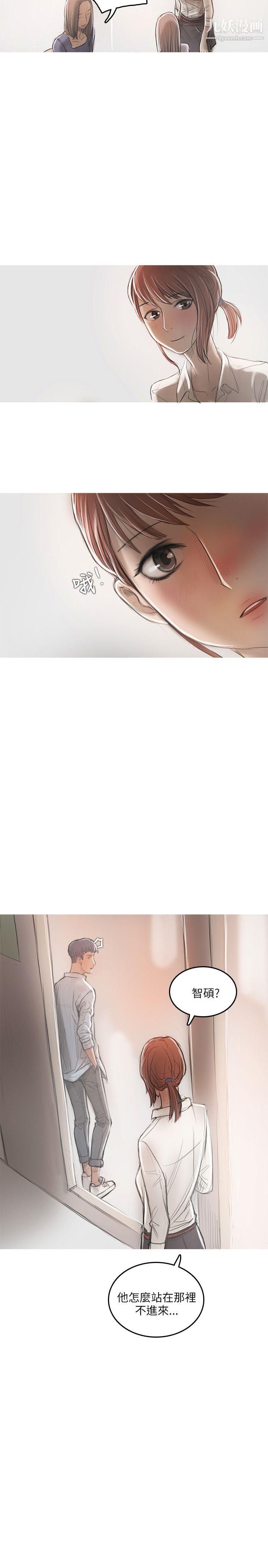 开发性味蕾第15话