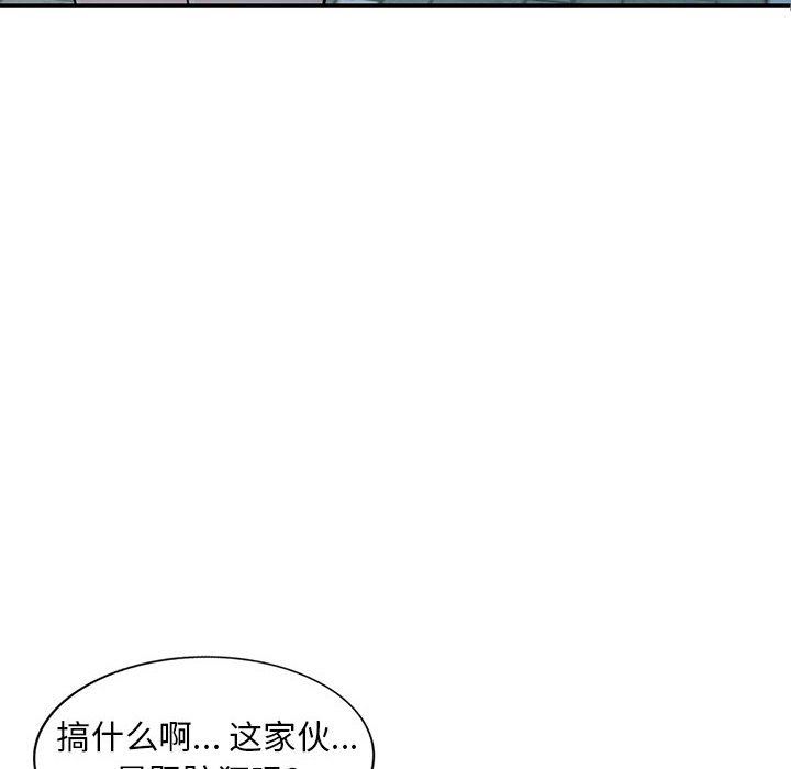 私房家教課第17話