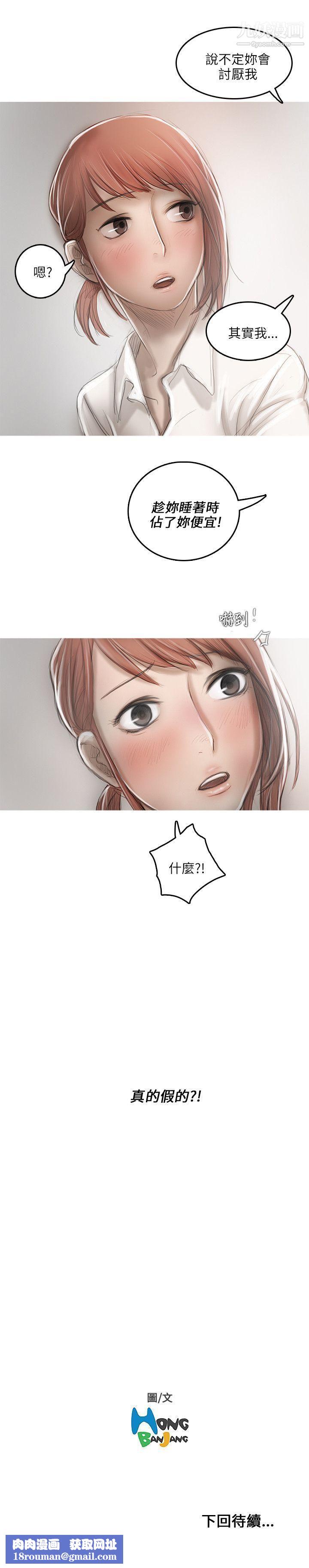 开发性味蕾第15话