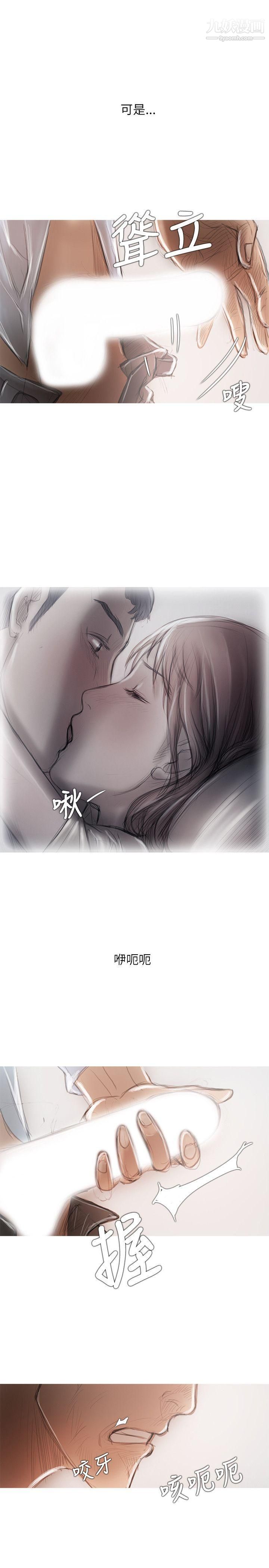 开发性味蕾第16话