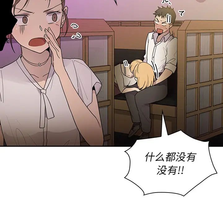 邻家三姐妹第6话