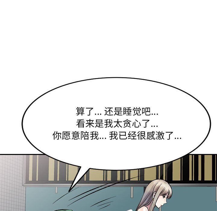 私房家教课第17话