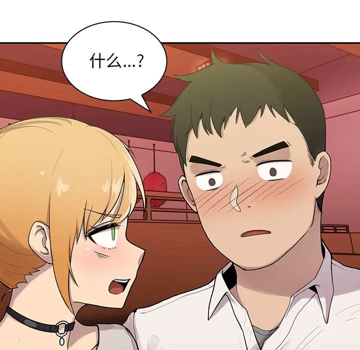 鄰家三姐妹第6話