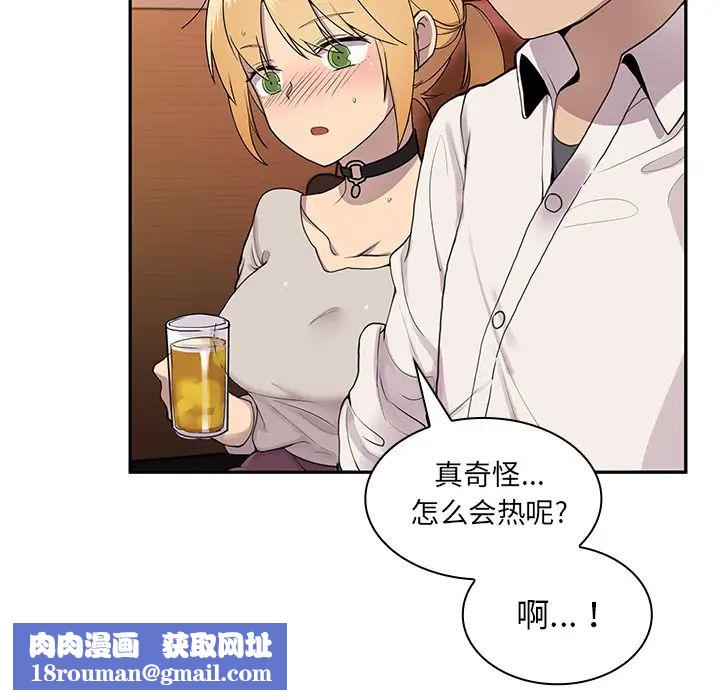 邻家三姐妹第6话