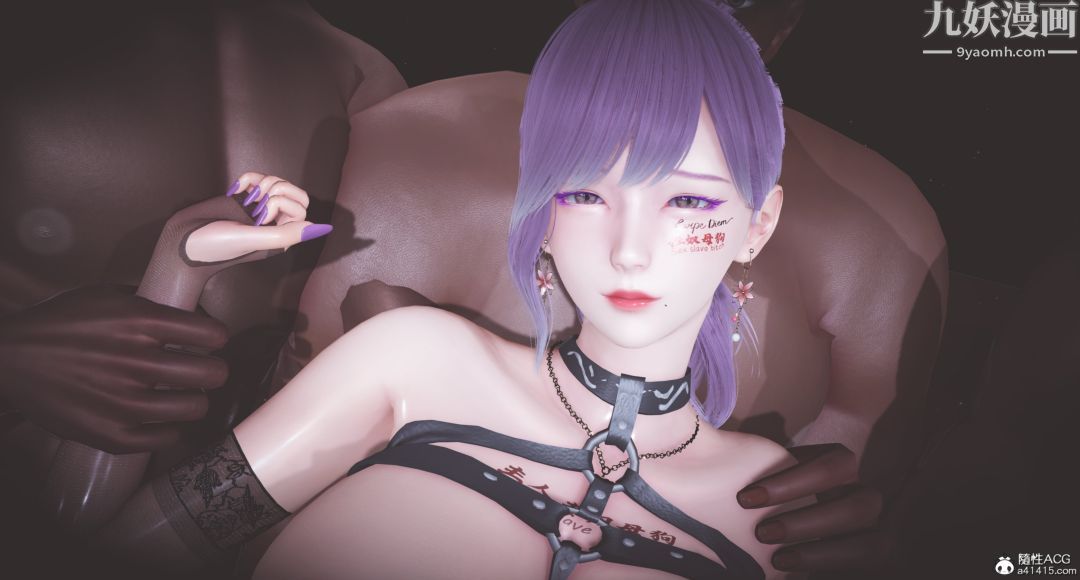 肉畜警花[3D]第14话-下