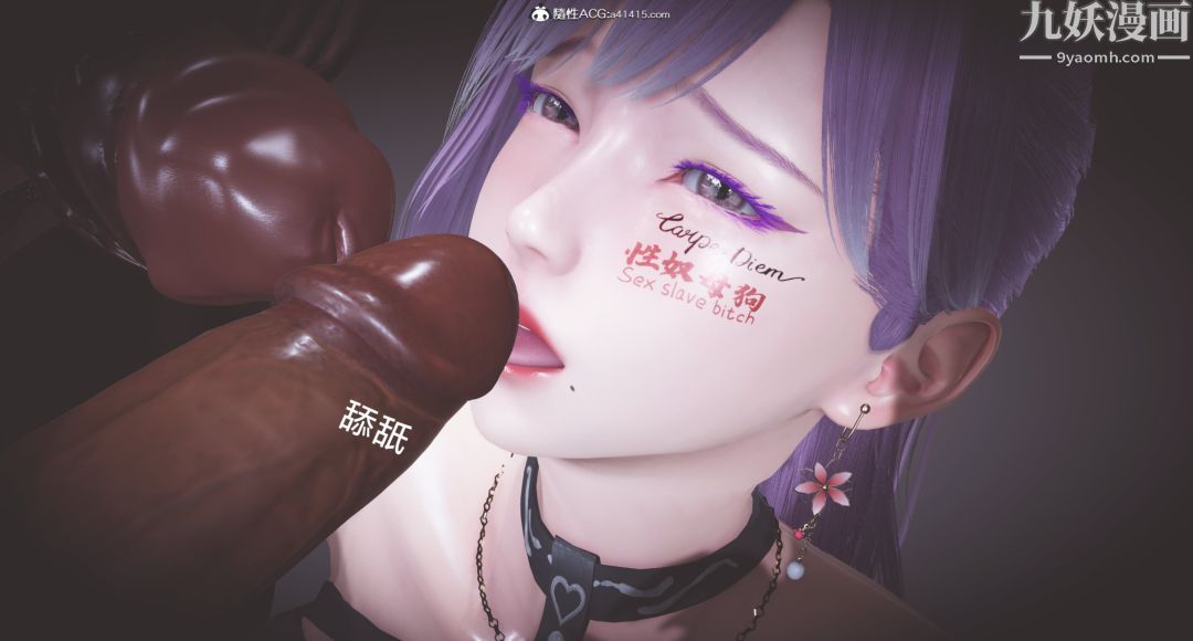 肉畜警花[3D]第14话-下