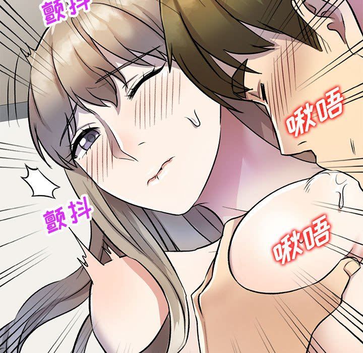 私房家教课第17话