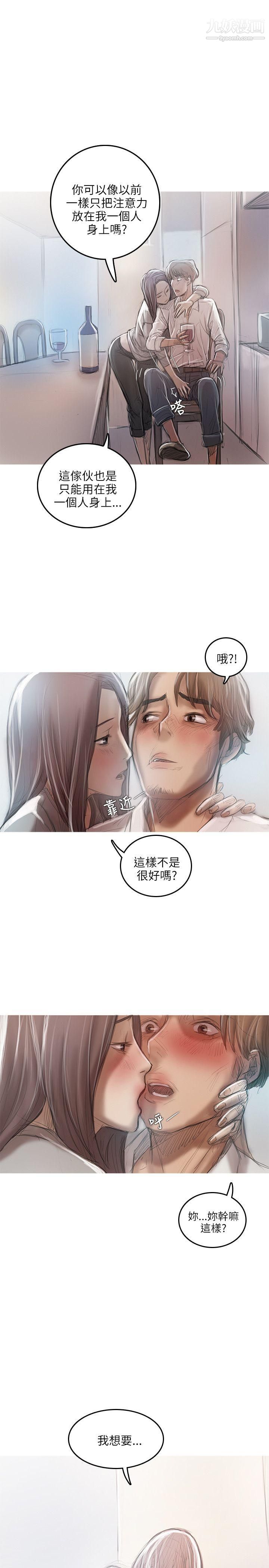 開發性味蕾第17話