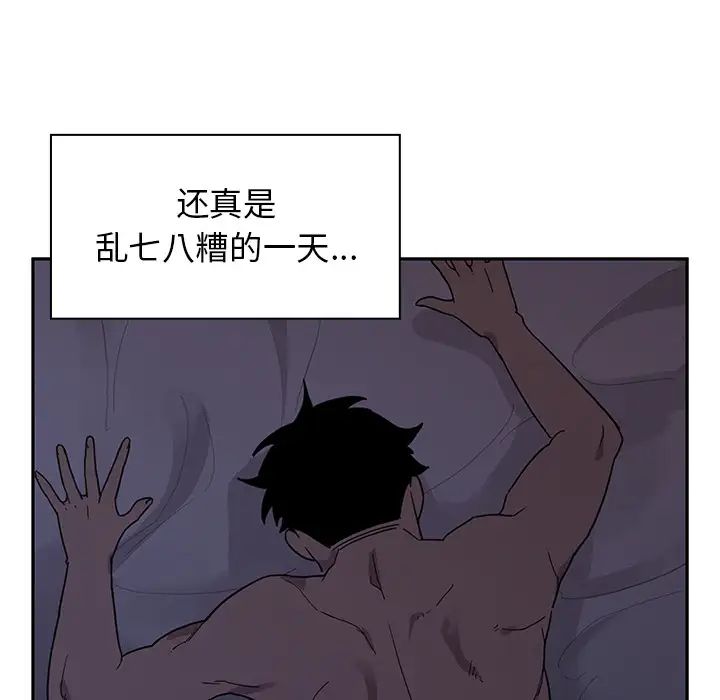 鄰家三姐妹第6話